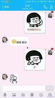 娱乐吃瓜酱贱贱的男朋友,揭秘背后的甜蜜故事