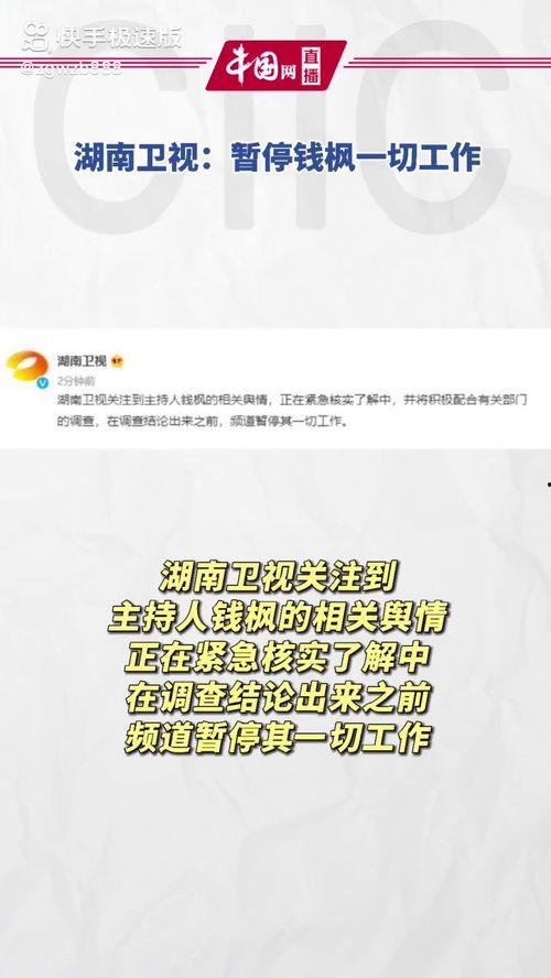 娱乐吃瓜718最新网站,718网站独家爆料大揭秘
